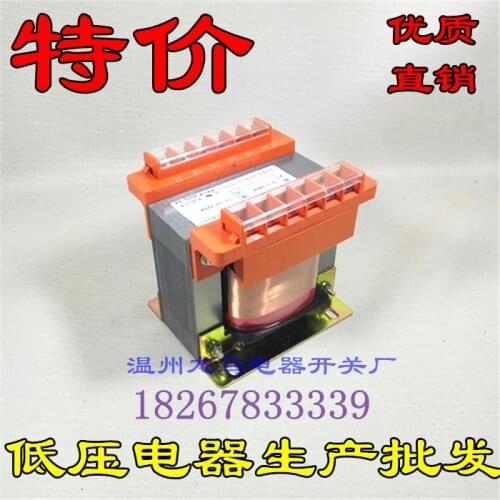 Factory direct machine tool control transformer BK-25VA 380V 220V / 110V36V24V6.3V copper