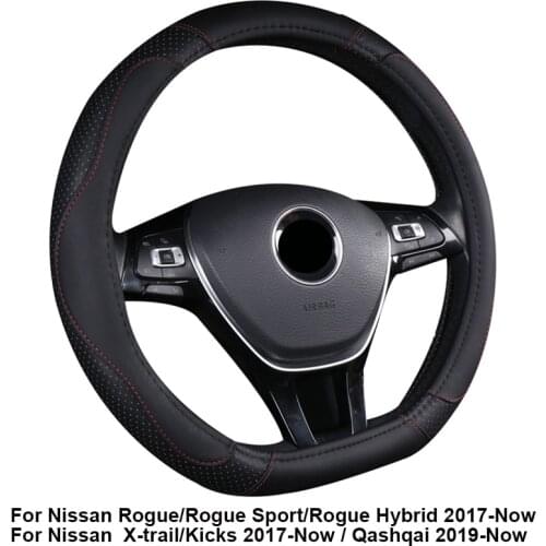 D type Car Steering Wheel Cover For Nissan Rogue X-trail Kicks Rogue Sport Hybrid 2017 - Now Qashqai 2019 - Now Car Accessories