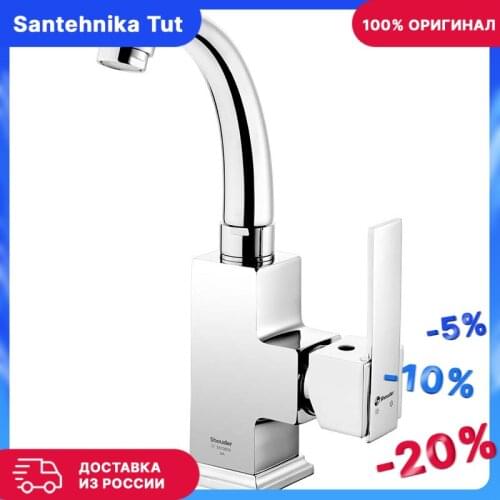 Кухонные смесители Shouder China At AliExpress