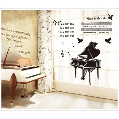 3D Wall Art Piano Music Notes Training Room Decoration Wall Stickers Kids Children Room Wall Decor Adesivo De Parede Posters