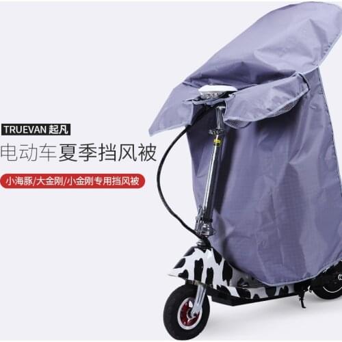 Coolride Windproof Quilt Special Windproof Quilt for Small Battery Car Mini Electric Scooter