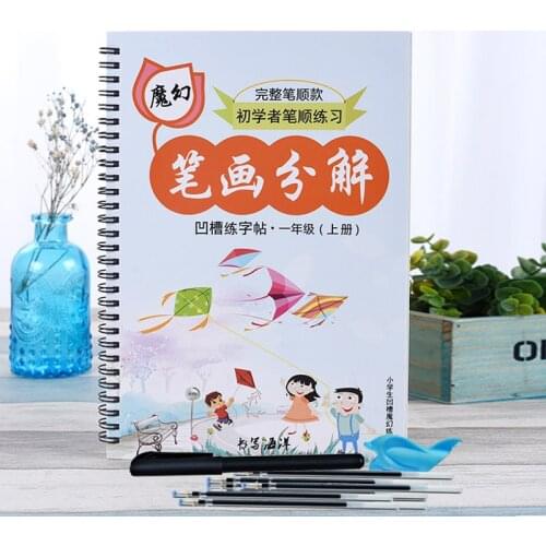 New 1pcs Set First Grade Chinese Order Of Strokes Calligraphy Copybook Groove Copybook Writing For Kid Auto Fades Can Be Reused