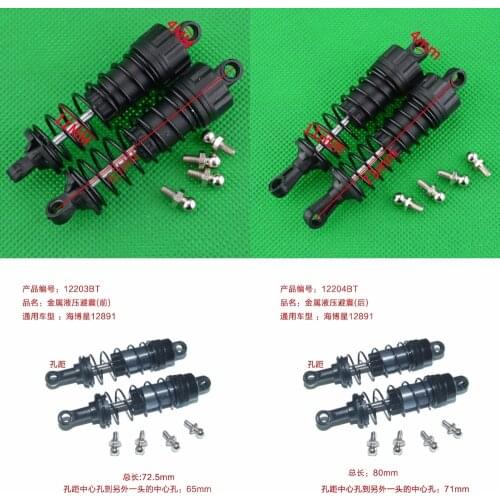 HBX 12891 HBX12891 12813 12815 RC Car Spare Parts Metal / plastic Front and rear Shock absorber