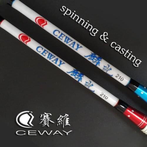 CEWAY Spinning Rods