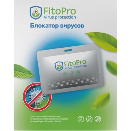 FitoPro Stationery