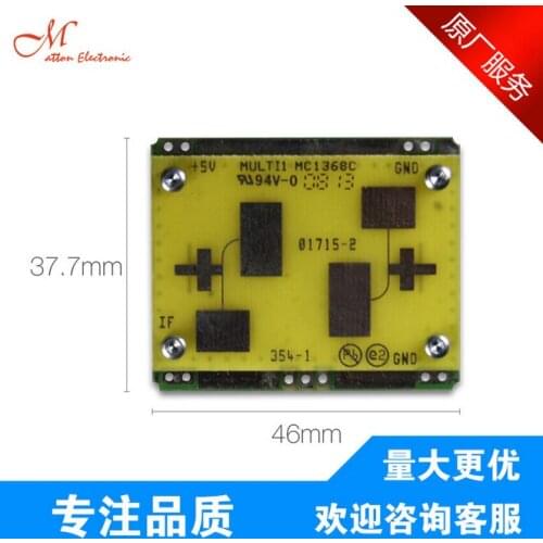 Microwave Module 10.525GHz Wireless Doppler Radar Induction Sensor X-band MDU1750C