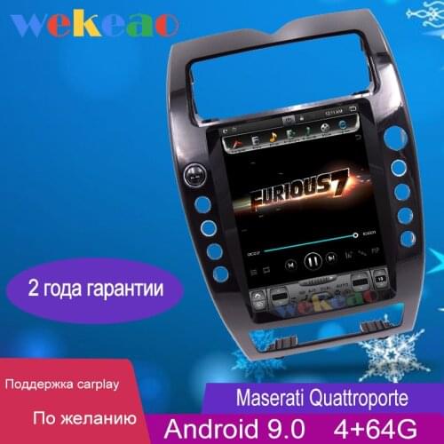 Wekeao Vertical Screen Tesla Style 12.1" Android Car Dvd Player For Maserati Quattroporte Car Radio GPS Navigation 2008-2012 4G