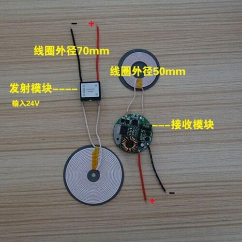 24V Launch High Current with Protection Indication Wireless Charging Module with Magnetic Isolation Output 5V / 4A Power Supply