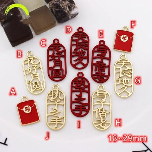 Chinese Style Nice Love Tag Pendants for Jewelry making Matte Gold Metal Charm Pendant 10pcs Enamel Red Packet Charms for DIY