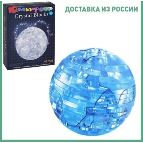 Детские пазлы НАША ИГРУШКА China At AliExpress