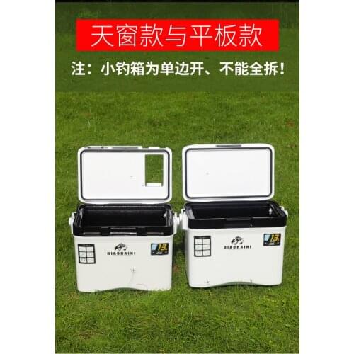 Fishing box, small fishing box, 22L portable shrimp box, live shrimp oxygen box, mini sea fishing boat fishing with skylight, sh