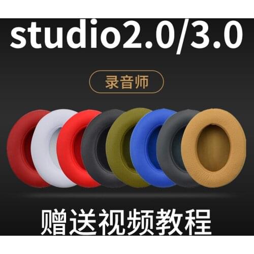 High Quality Replacement Ear Pads Earphone Earpads Earmuffs for Studio 2.0 Studio 3 Wired/Wireless Over Ear Headphones