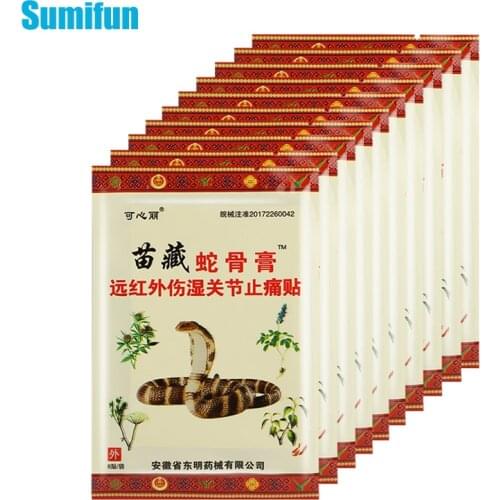 104pcs Snake Oil Extract Plaster Pain Relief Patch Back Neck Knee Ache Orthopedic Joints Chinese Herbal Medical Stickers C2311