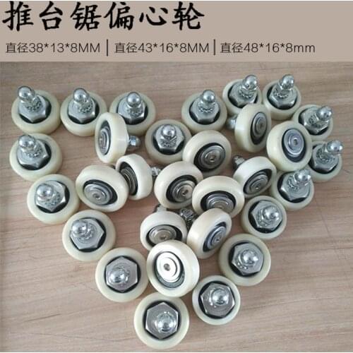 3pcs/lot Woodworking Machinery Accessories Markov Sliding Table Saw Eccentric Wheel Precision Panel Saw Guide Wheel Nylon Wheel