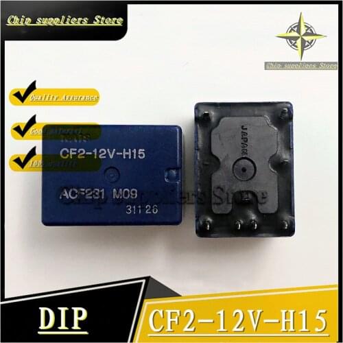 2PCS) CF2-12V-H15 Automotive Relay ACF231 100% New and original