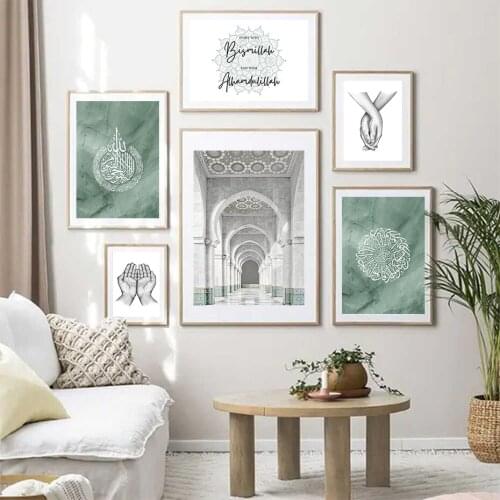 Morocco Door Poster Islamic Wall Art Calligraphy Painting Ayatul Kursi Green Hassan II Canvas Prints Ramadan Decoration Picture
