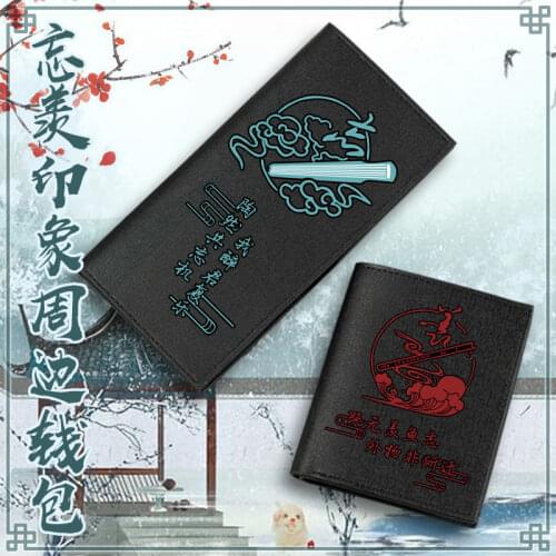 Grandmaster of Demonic Cultivation Mo Dao Zu Shi Wei Wuxian Lan Wangji Cosplay Wallet Card Holder Coin Pocket Purse Money Bags