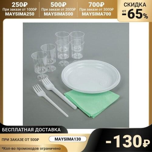МИСТЕРИЯ Disposable Tableware