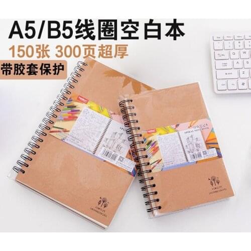 Blank notebook thickened blank book inner page blank page notepad coil white paper hand-painted book creative b5