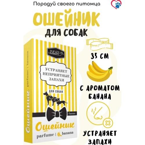 Доктор Zoo Animal Care Products