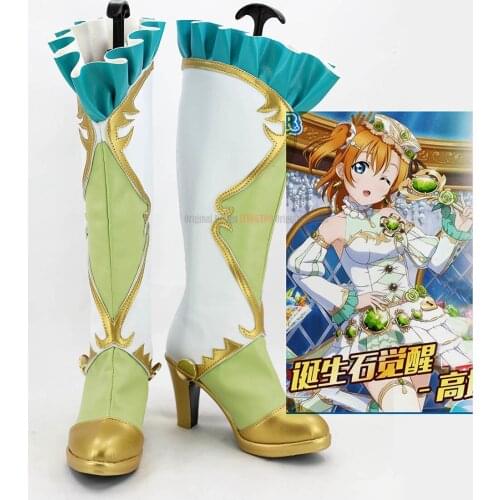 Honoka Kousaka Cosplay Love Live! Birthstone Awakening Honoka Cosplay Boots Shoes Custom Made