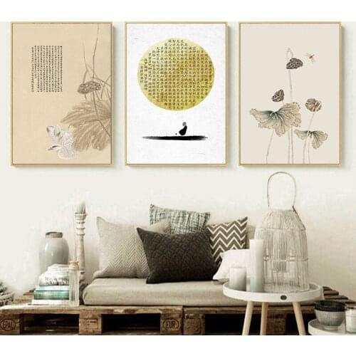 Retro Abstraction Landscape Flower Leaves Insects Dragonfly Butterfly Canvas Painting Wall Picture Poster Living Room Decoration