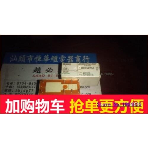 RX314730-230VAC 16A