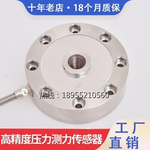 Spoke-type tension-pressure-gravity weighing sensor tension tester 200KG2T5T10T20T