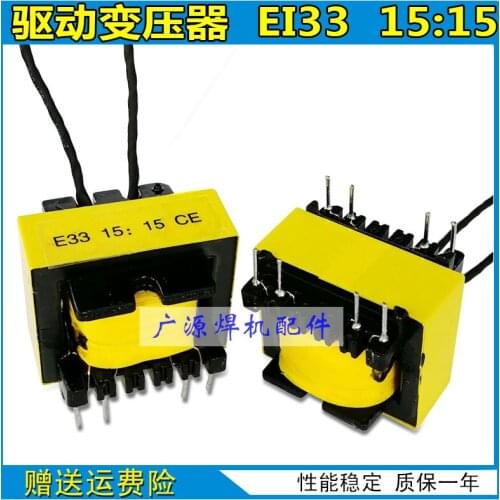 2pcs Inverter Welder IGBT Drive Transformer EI33 15:15 High Frequency Pulse Transformer Welder Maintenance Accessories