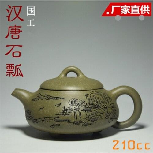 Sale/yixing undressed ore quality goods manual tea set to make green mud stone gourd ladle chlorite han are recommended