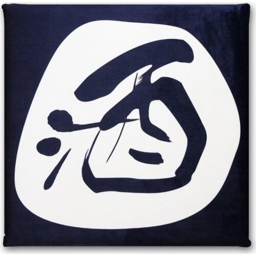 Oriental Zen Cushion Meditation Zabuton Square Japanese Floor Meditation Seat Tatami Mat Home Chair Cushion Seating