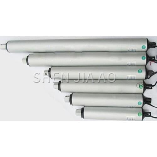 300/400mm I Series Push Rod Motor Straight Type Electric Push Rod High Speed 130mm/s Portable Push Rod Motor Linear Motor 24V