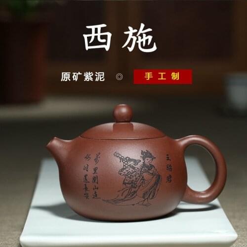Of supply of goods change hands are recommended Zhou Cheng yixing purple clay xi shi pot, teapot a mixed batch of price