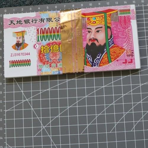 80pcs Joss Paper Money Chinese Hell Bank Notes for Funerals The Hungry Ghost Festival Billion 1000000000