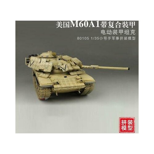 MiniHobby 80105 1/35 US M60A1 Main Battle Tank MBT Electric Model Plastic Motor TH07933-SMT2