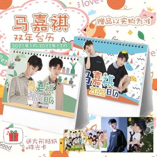 2021-2022 Teens In Times TNT Group Ma Jiaqi Biennial Desk Calendar Present Sticker Card Fans Collection Gift Birthday