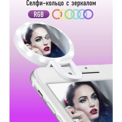 Телефонные вспышки и селфи-огни МирБлоггера China At AliExpress