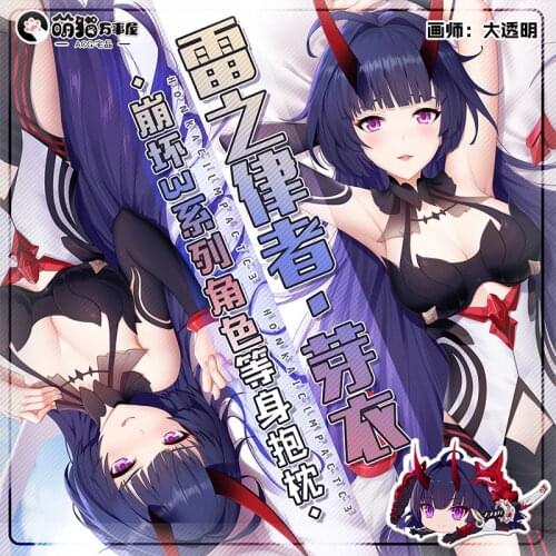 Anime Game Honkai Impact 3 Raiden Mei Sexy Dakimakura Hugging Body Pillow Case Cover Pillowcase Cushion Bedding Xmas Gifts MM