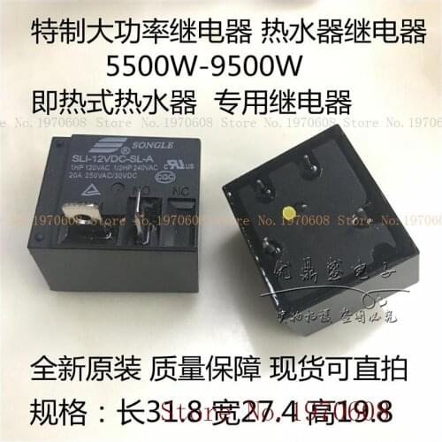 SLI-12VDC-SL-A 4 30A