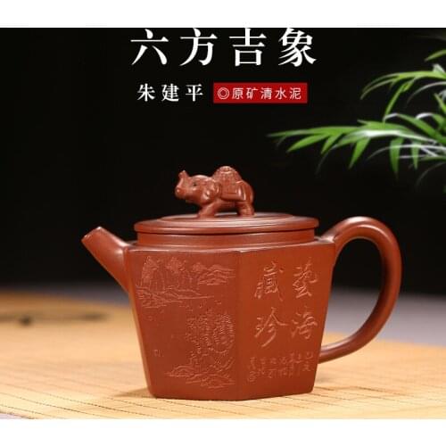 Yixing authentic ores are recommended by the pure hand-made tea home office six Fang Jixiang kung fu tea pot