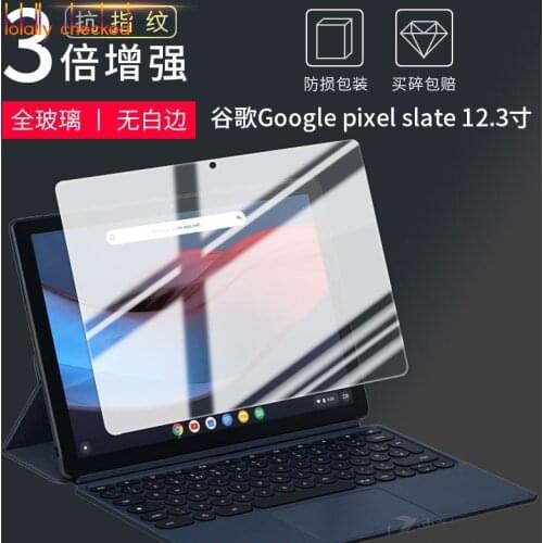 2 Pack Tempered Glass Screen Film Protector For Google Pixel Slate 12.3'' Screen Protector