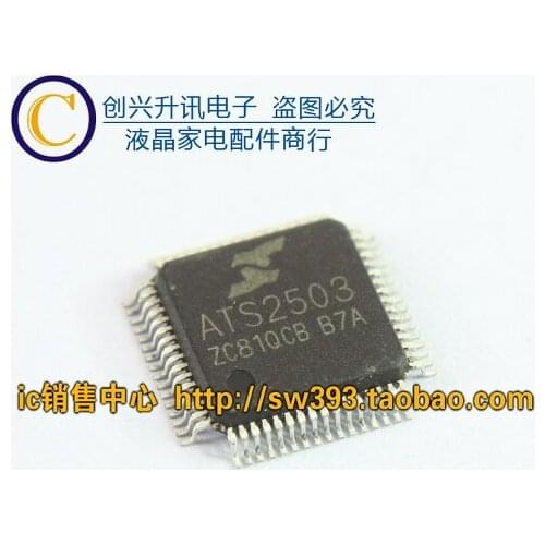 Original ATS2503