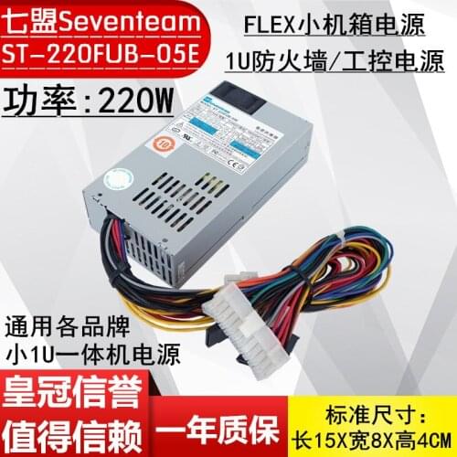 Qimeng st-150fub-05e st-180fub-05e st-220fub 150W 180W 220W power supply