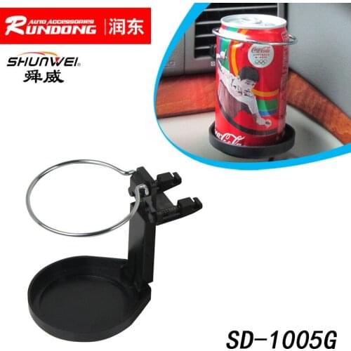 Shun Wei a car outlet drink rack coke rack car cup SD-1005G