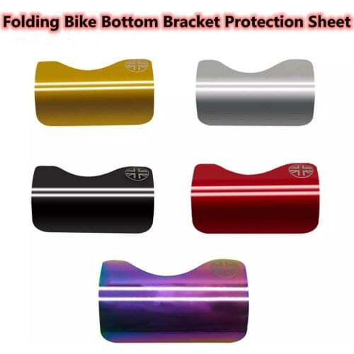 Aluminum Alloy Folding Bicyle Bottom Bracket Protection Protect Sticker Sheet For Brompton Bike Accessories