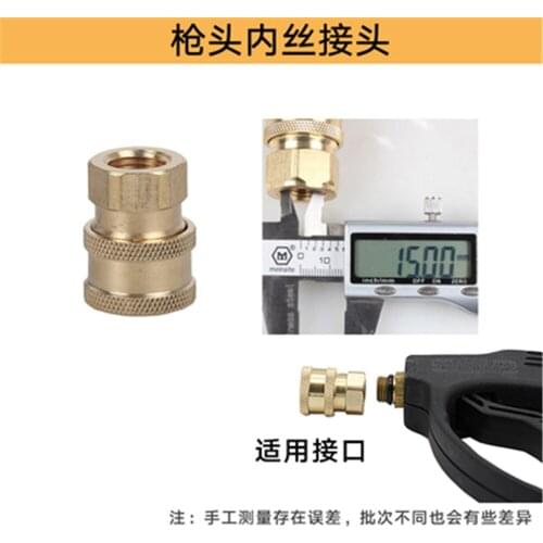 High-pressure Water Gun Tail 360-degree Rotating Anti-winding Joint Copper Quick Connect 380/55/360 Cleaning Machine Accessories