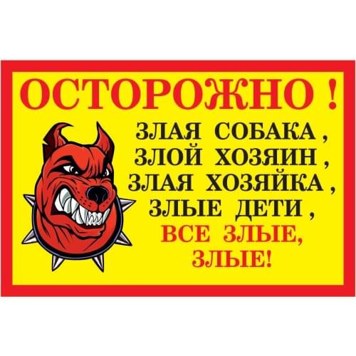 Моя Печать Wall Signs