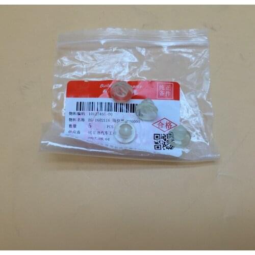 Hmail Bicycle Brakes