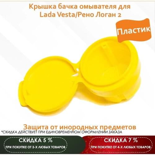 Крышки бензобаков Maviko China At AliExpress