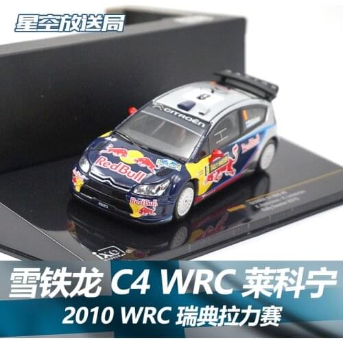 IXO Altaya 1/43 Citroen C4 WRC RALLY SWEDEN 2010 Raikkonen collection of die casting alloy trolley model
